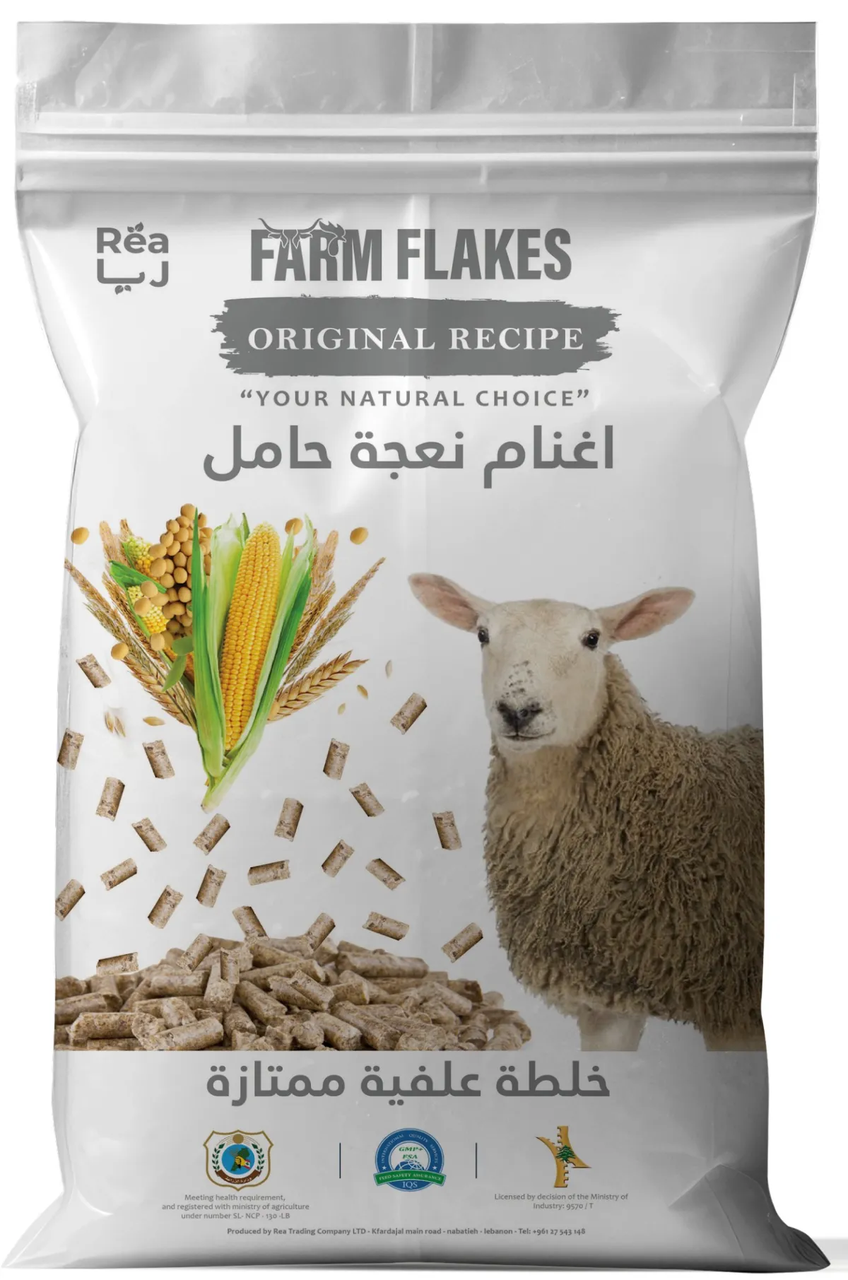 FARMFLAKES® Sheep Feed - Pregnant Ewe. Available with or without Alfalfa.