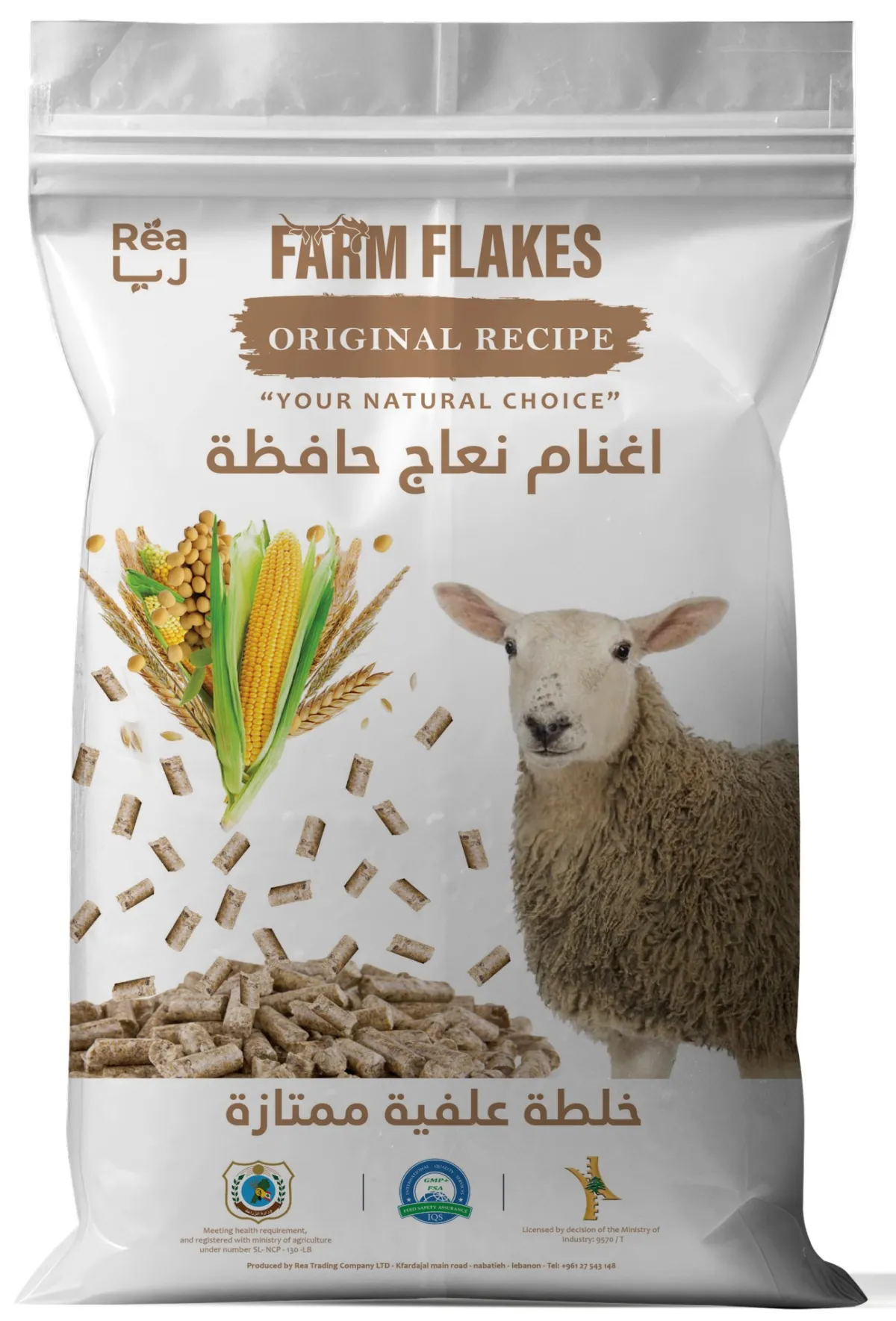 FARMFLAKES® Sheep Feed - Dry Ewe. Available with or without Alfalfa.