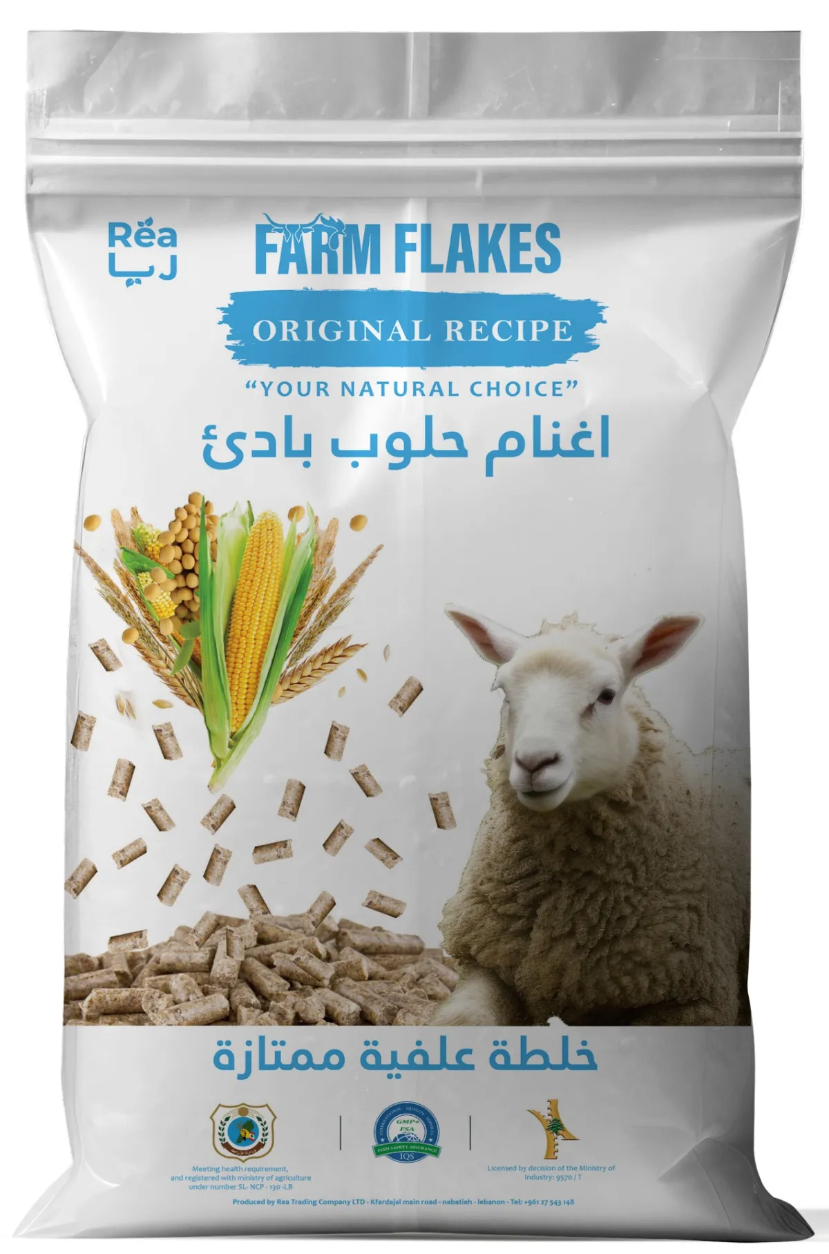 FARMFLAKES® Sheep Feed - Ewe Starter. Available with or without Alfalfa.
