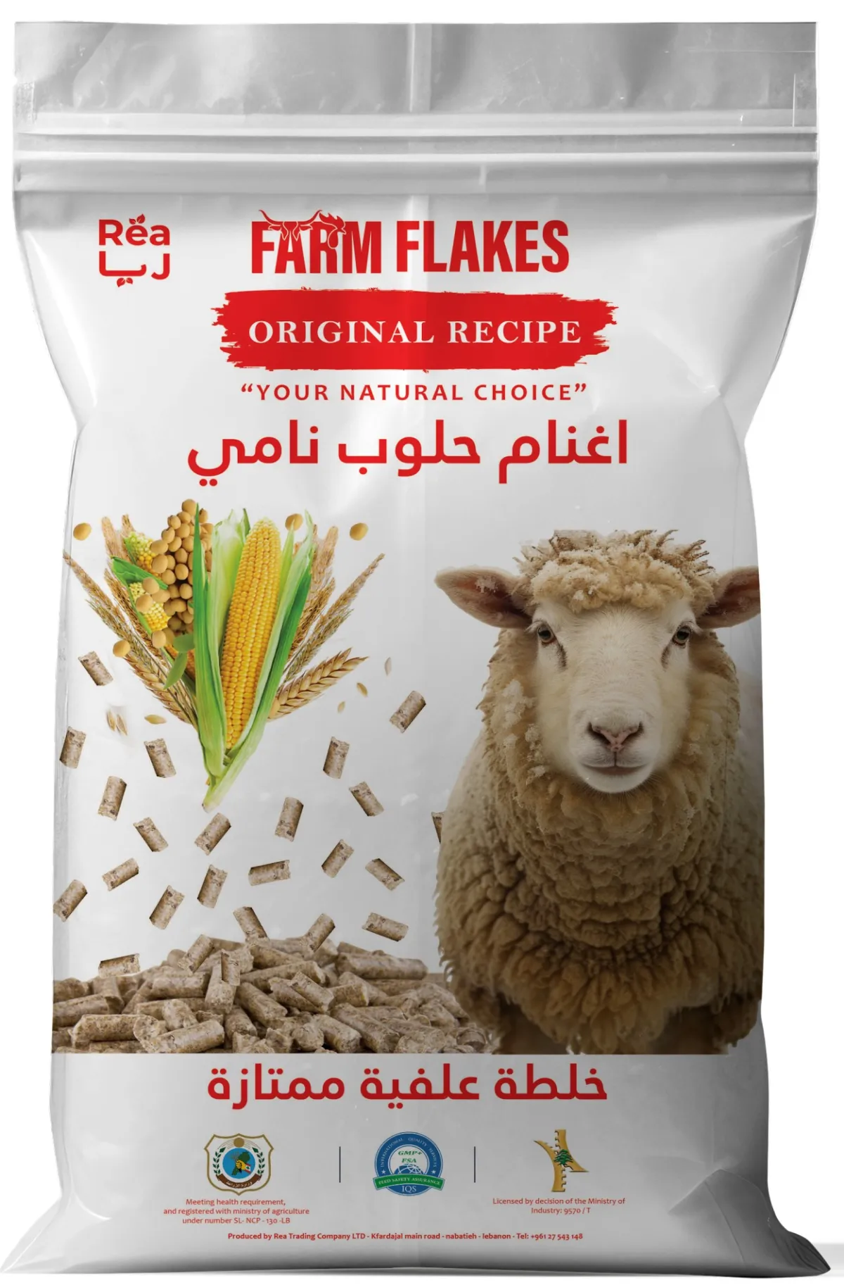 FARMFLAKES® Sheep Feed - Ewe Growe. Available with or without Alfalfa.