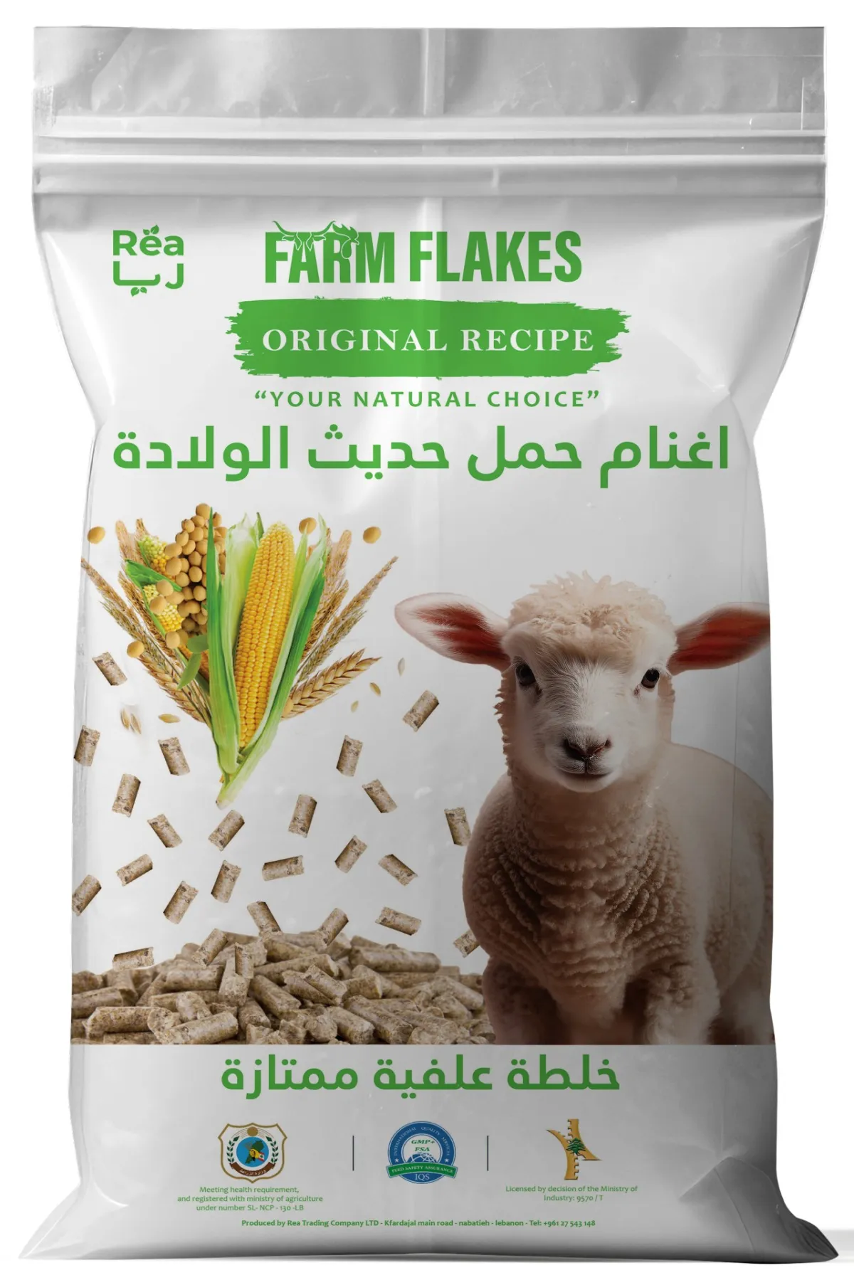 FARMFLAKES® Sheep Feed - Newborn Lamb . Available with or without Alfalfa.